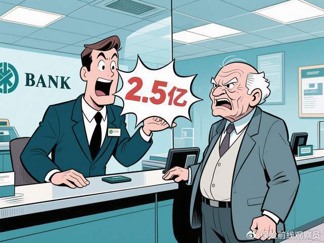 50家銀行連夜“砍掉”無卡存取，2.5億老年人成為“數(shù)字難民”？