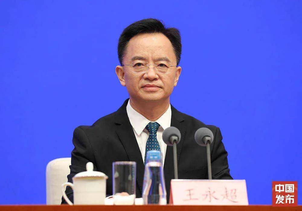 王永超任廣西百色市副市長，此前任廣西壯族自治區(qū)工信廳廳長