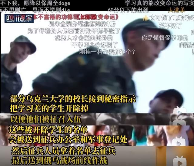 澤連斯基：烏軍死亡10萬，850萬人外逃！烏克蘭還能擠出多少兵？