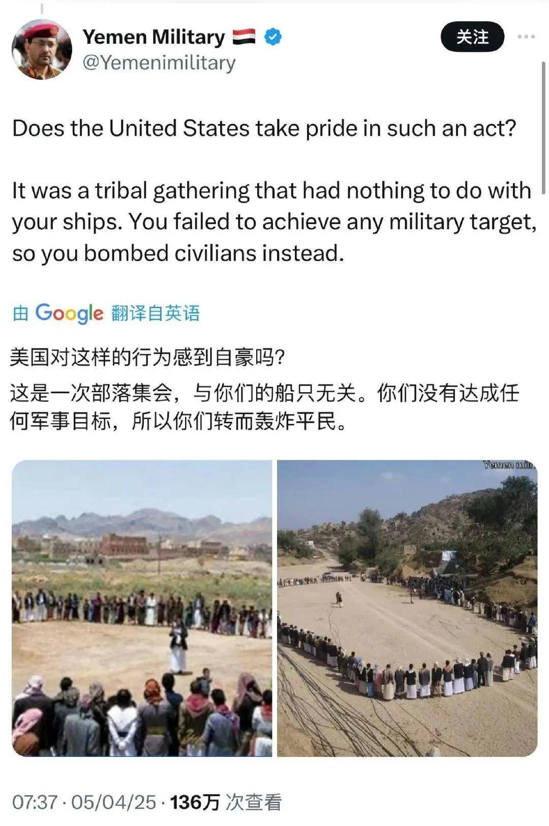 撿到寶了？胡塞打下第19架美軍MQ-9無(wú)人機(jī)，網(wǎng)友：咋打了這么多？