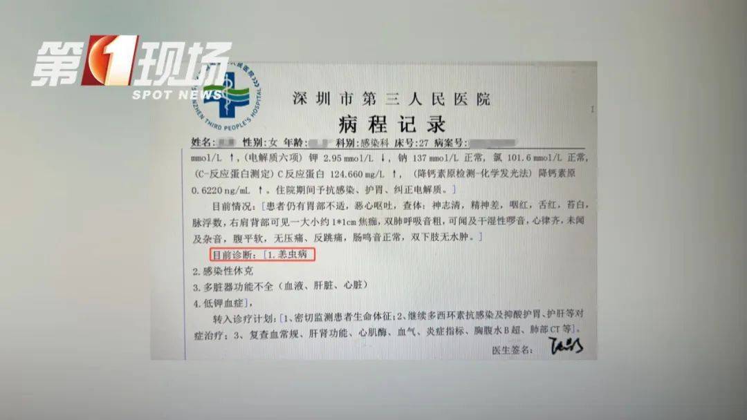 穿長袖！穿長袖！深圳入夏后，出門務必注意→