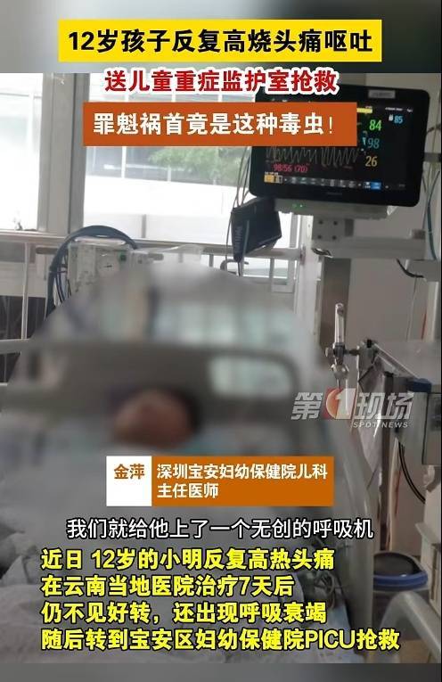 穿長袖！穿長袖！深圳入夏后，出門務必注意→