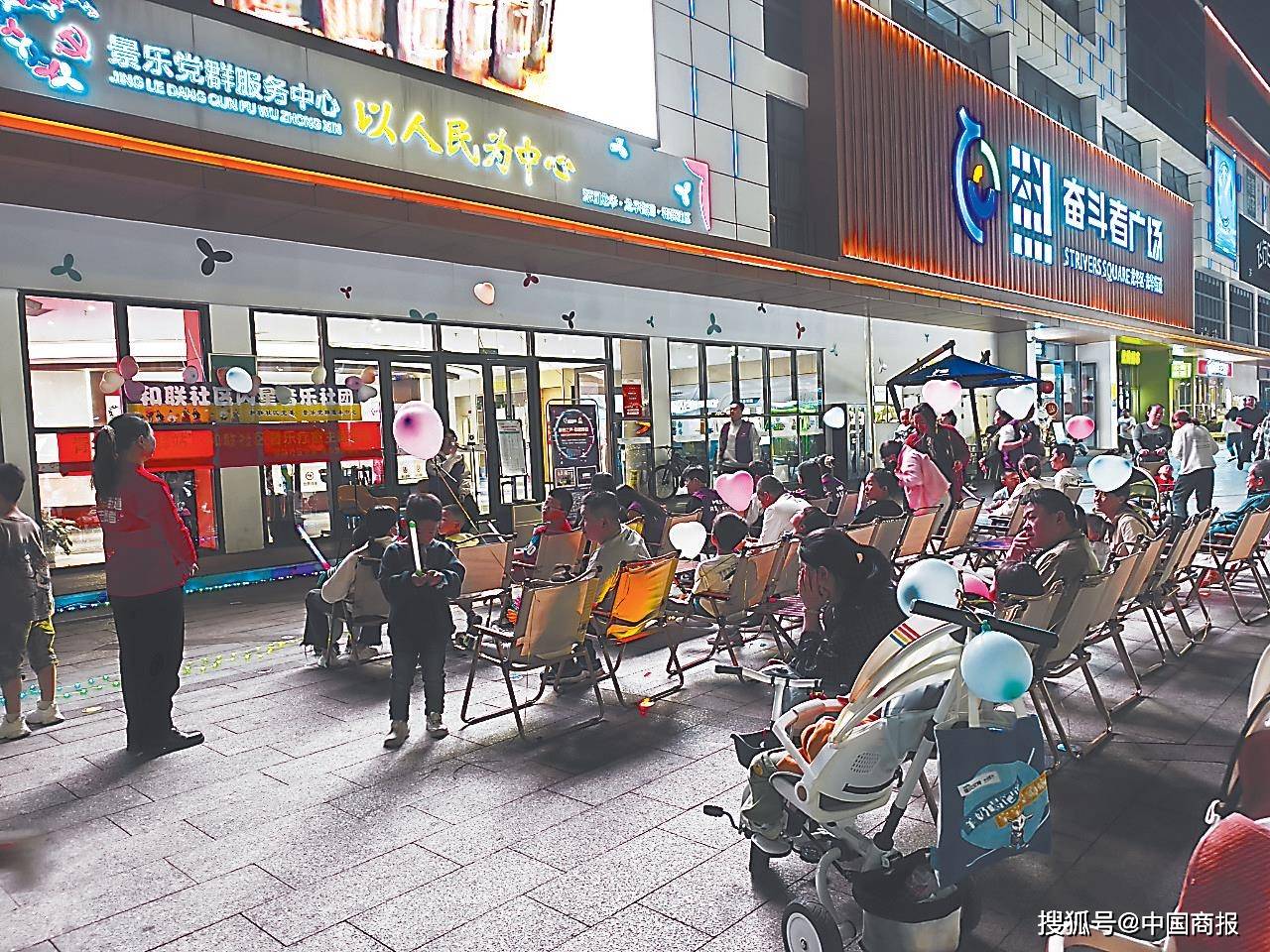 深圳龍華青悅匯：將奮斗刻入“基因”，打造社區(qū)商業(yè)服務(wù)樣本