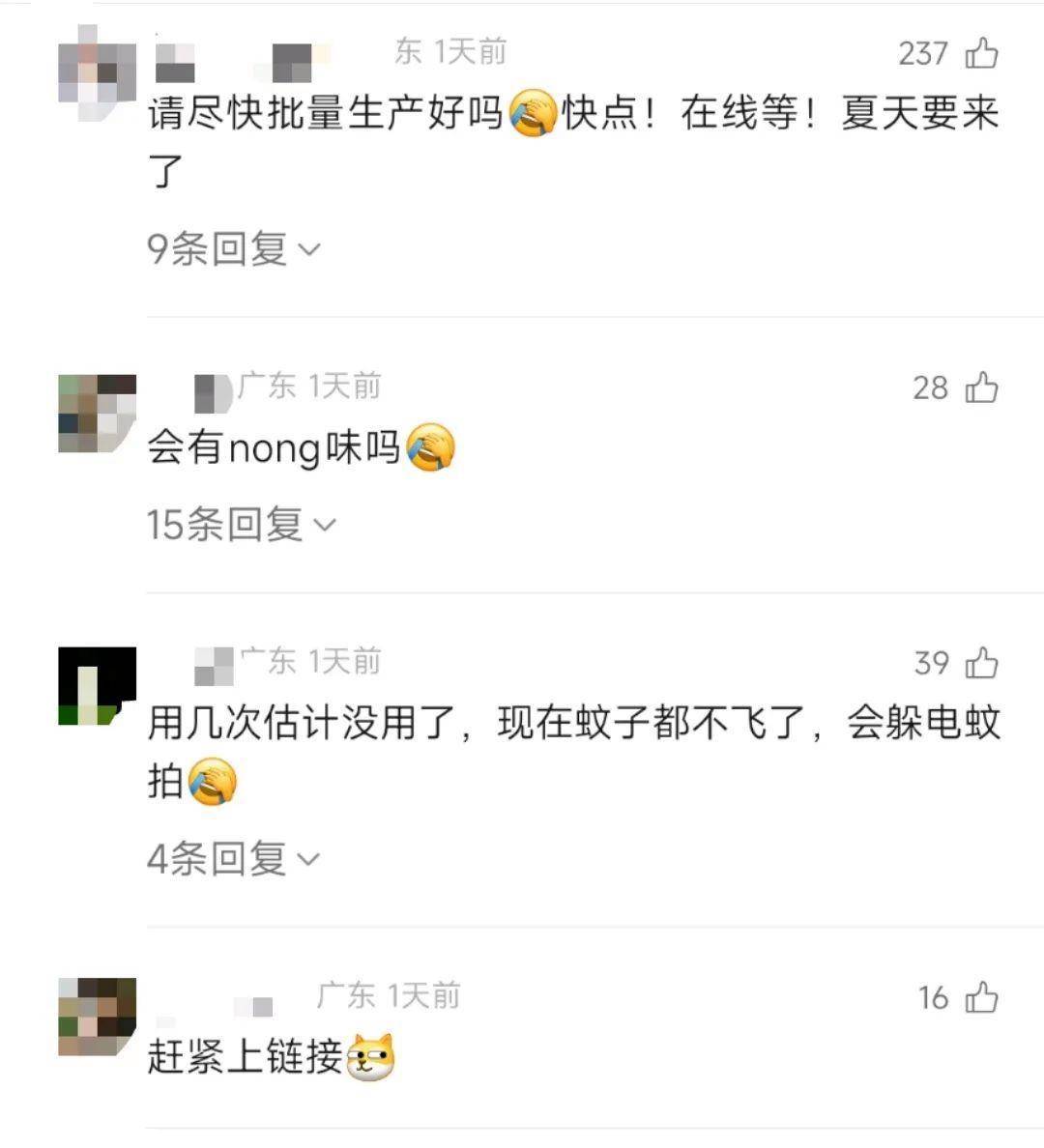 直擊南方人痛點(diǎn)！廣東中學(xué)生發(fā)明“滅蟑螂裝置”，街坊：求量產(chǎn)