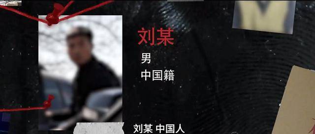 官方披露：某國(guó)在我境內(nèi)經(jīng)營(yíng)多年的間諜關(guān)系網(wǎng)絡(luò)被挖出！