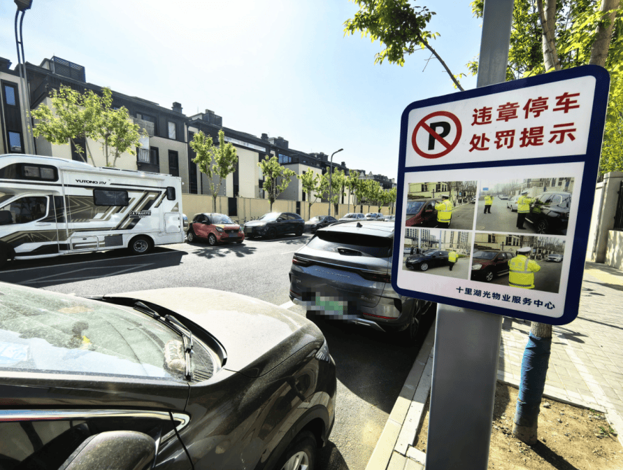 順義這個政策房小區(qū)，車位月租650元？