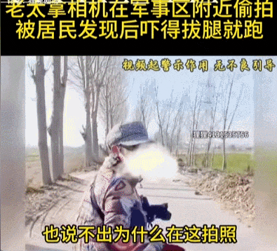 出租司機(jī)抓外國(guó)間諜，領(lǐng)取數(shù)十萬(wàn)獎(jiǎng)勵(lì)！有女間諜投敵叛國(guó)或判死刑
