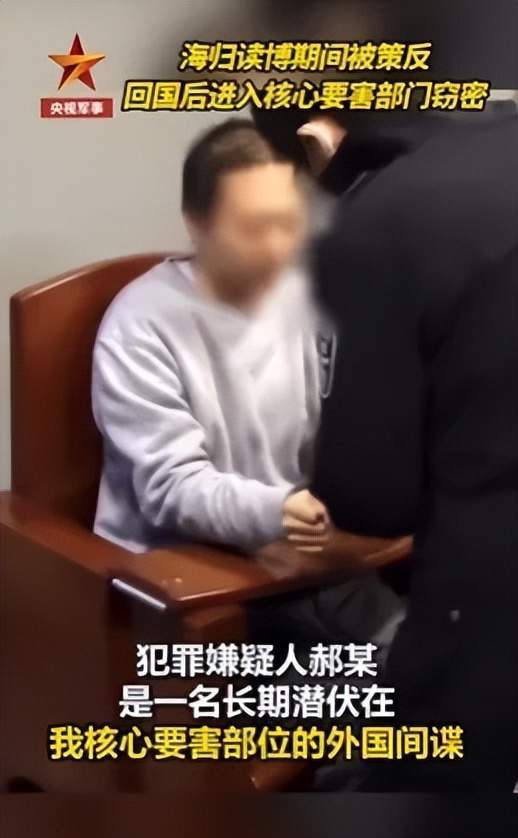 出租司機(jī)抓外國(guó)間諜，領(lǐng)取數(shù)十萬(wàn)獎(jiǎng)勵(lì)！有女間諜投敵叛國(guó)或判死刑