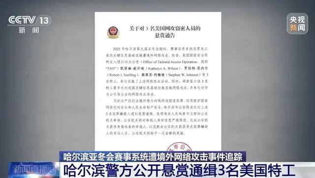 出租司機(jī)抓外國(guó)間諜，領(lǐng)取數(shù)十萬(wàn)獎(jiǎng)勵(lì)！有女間諜投敵叛國(guó)或判死刑
