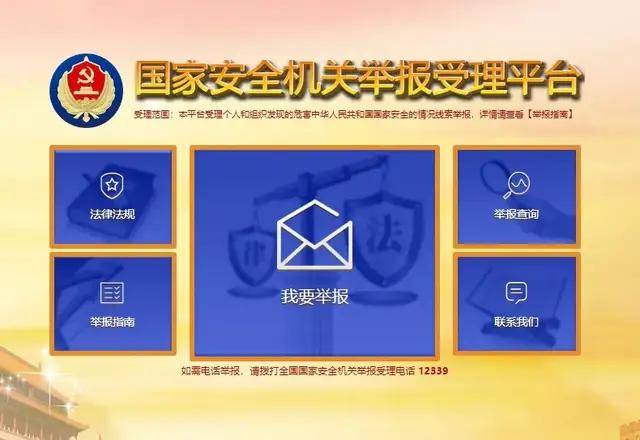 出租司機(jī)抓外國(guó)間諜，領(lǐng)取數(shù)十萬(wàn)獎(jiǎng)勵(lì)！有女間諜投敵叛國(guó)或判死刑