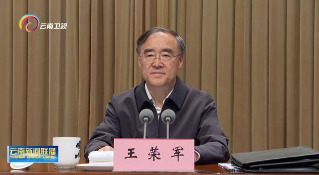 中央紀委“老將”率隊赴昆明！省委書記提要求，昆明市委書記表態(tài)