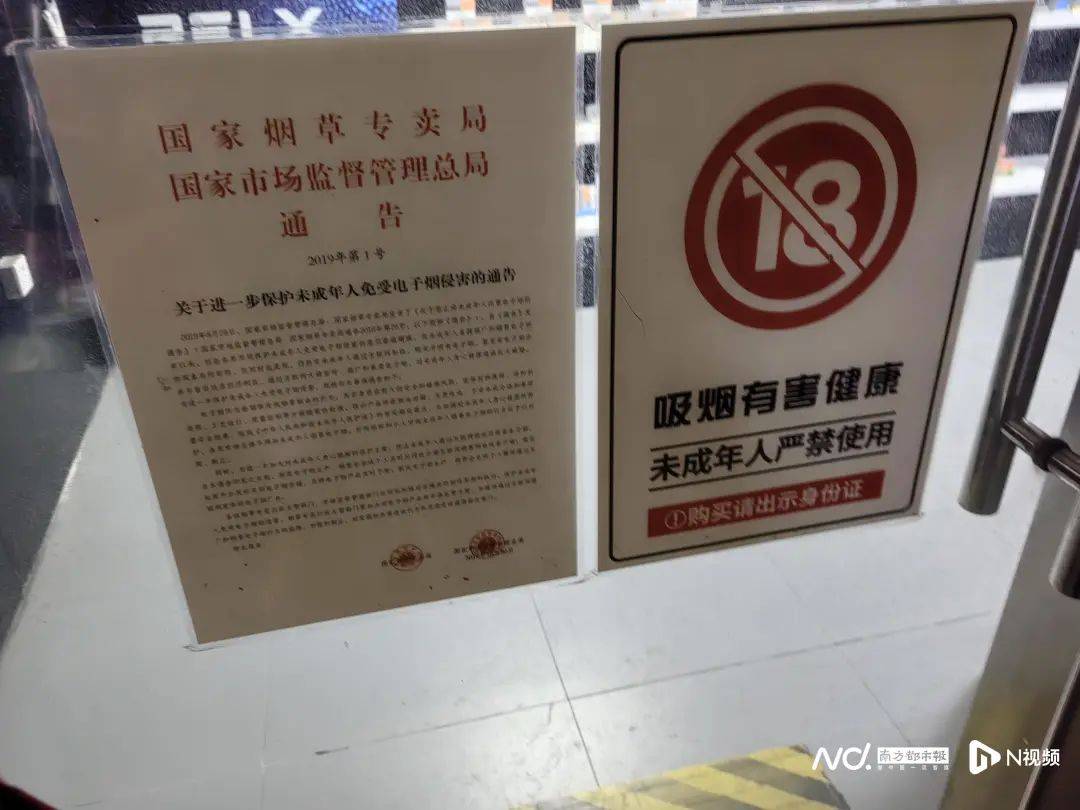 禁售三年，在廣州仍能輕易買到！記者暗訪發(fā)現(xiàn)……