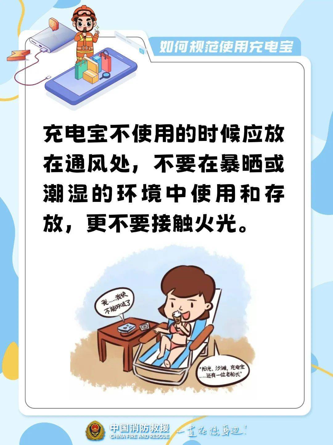 10多秒飆到400℃！不少浙江人在用…