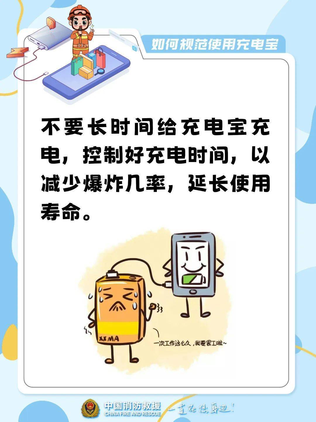 10多秒飆到400℃！不少浙江人在用…
