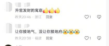 杭州一地鐵口被吐槽像棺材？地鐵公司回應(yīng)