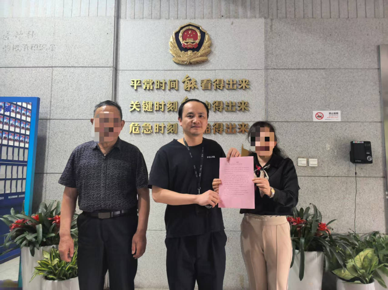 杭州大爺理發(fā)金項鏈不翼而飛，金屬探測器都用上了，誰偷的？