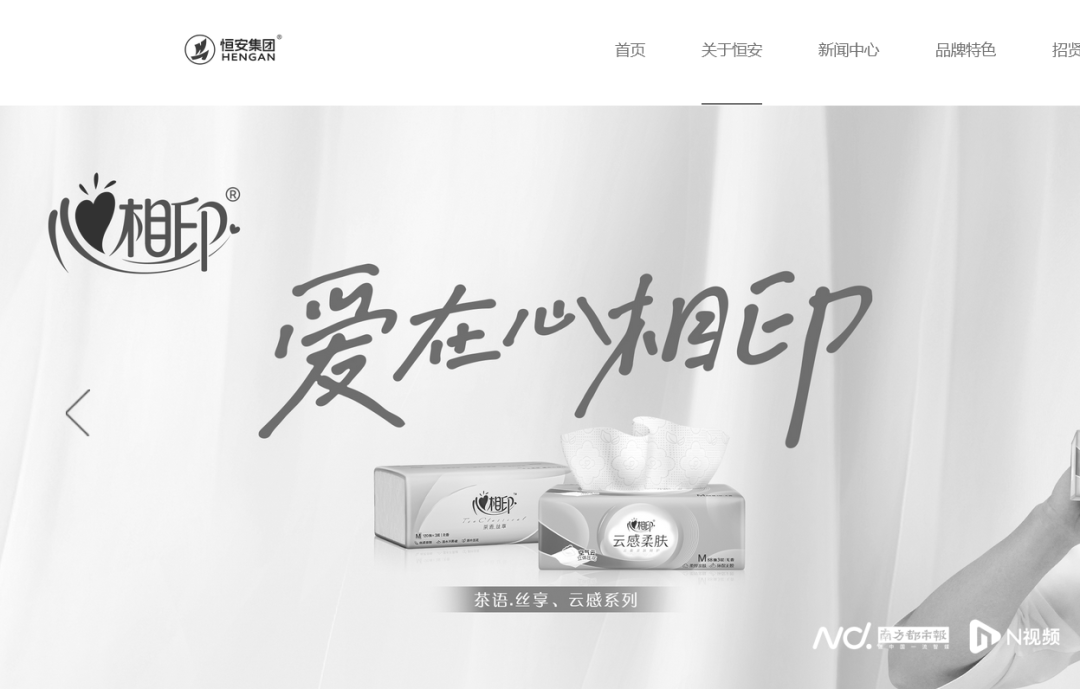 著名企業(yè)官網(wǎng)變黑白！凌晨訃告：創(chuàng)始人病逝