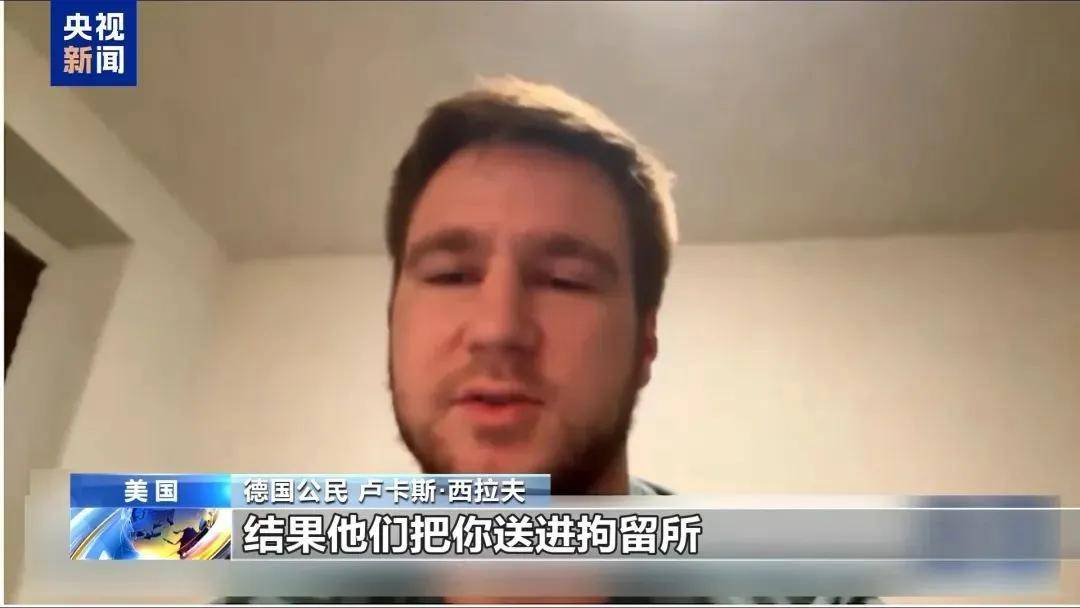 多名赴美游客被拘留，遭暴力對(duì)待：戴手銬、關(guān)禁閉、驅(qū)逐出境……