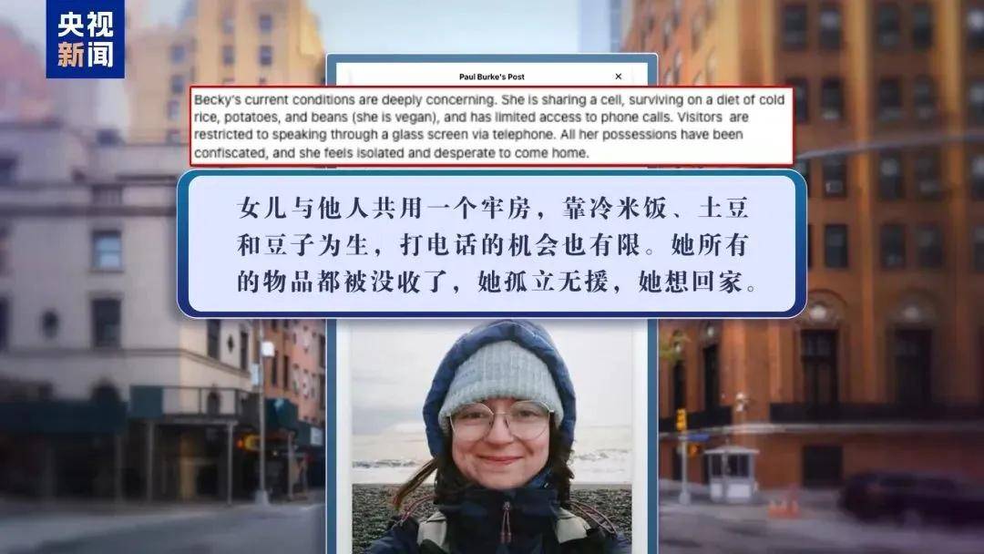 多名赴美游客被拘留，遭暴力對(duì)待：戴手銬、關(guān)禁閉、驅(qū)逐出境……