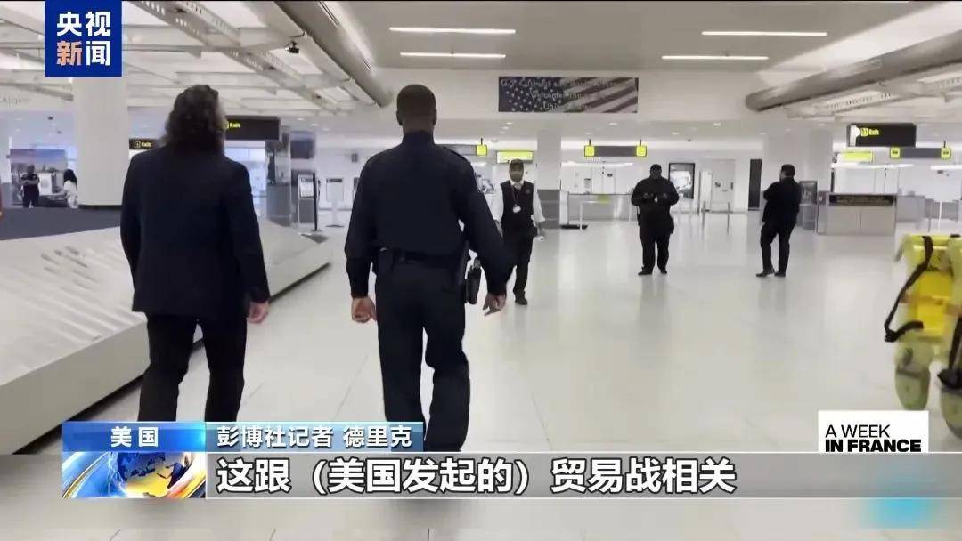 多名赴美游客被拘留，遭暴力對(duì)待：戴手銬、關(guān)禁閉、驅(qū)逐出境……