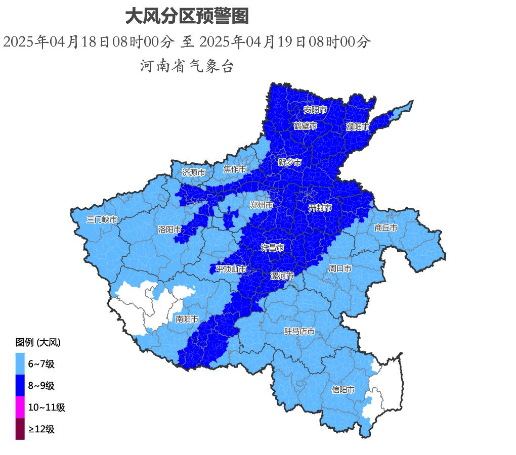 中到大雨+雷暴大風(fēng)！局部可達(dá)10級(jí)，河南27個(gè)大風(fēng)預(yù)警信號(hào)生效中，下班快回家