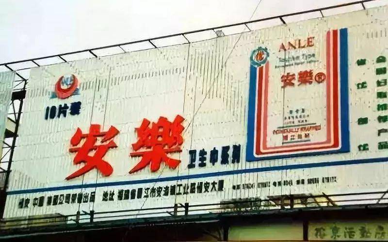 許連捷，這位杰出的晉江企業(yè)家值得人們銘記