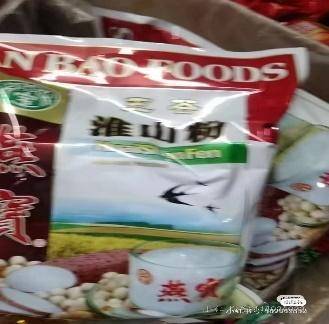 “8個(gè)月女?huà)氡火I到僅6斤進(jìn)ICU”?官方回應(yīng)：未發(fā)現(xiàn)虐待，父母撫養(yǎng)意愿強(qiáng)烈