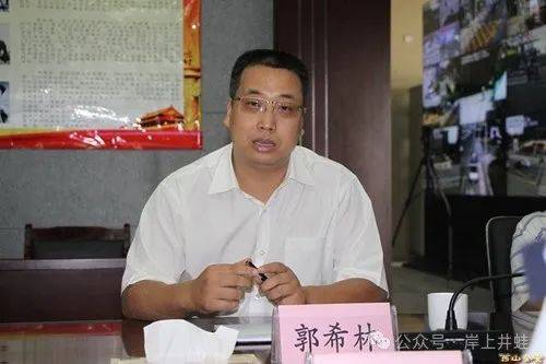 重磅！昆明市政府原秘書長(zhǎng)郭希林被查，其過往經(jīng)歷引熱議