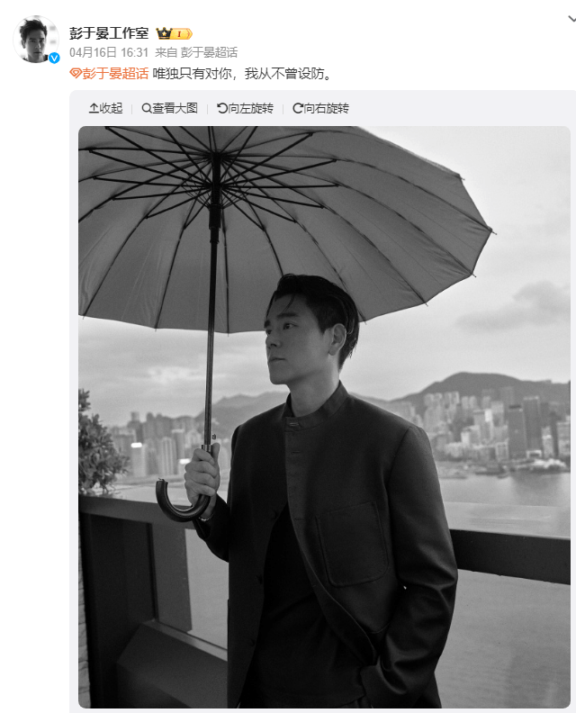 考古|彭于晏工作室突然發(fā)《風(fēng)中奇緣》臺詞 ，當(dāng)年他跟劉詩詩的CP可太甜了！
