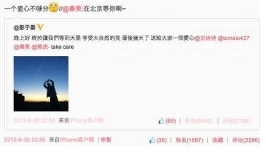 考古|彭于晏工作室突然發(fā)《風(fēng)中奇緣》臺詞 ，當(dāng)年他跟劉詩詩的CP可太甜了！