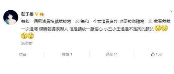 考古|彭于晏工作室突然發(fā)《風(fēng)中奇緣》臺詞 ，當(dāng)年他跟劉詩詩的CP可太甜了！