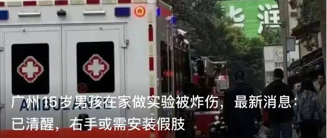 初婚最高獎(jiǎng)4萬！廣州白云一村火了