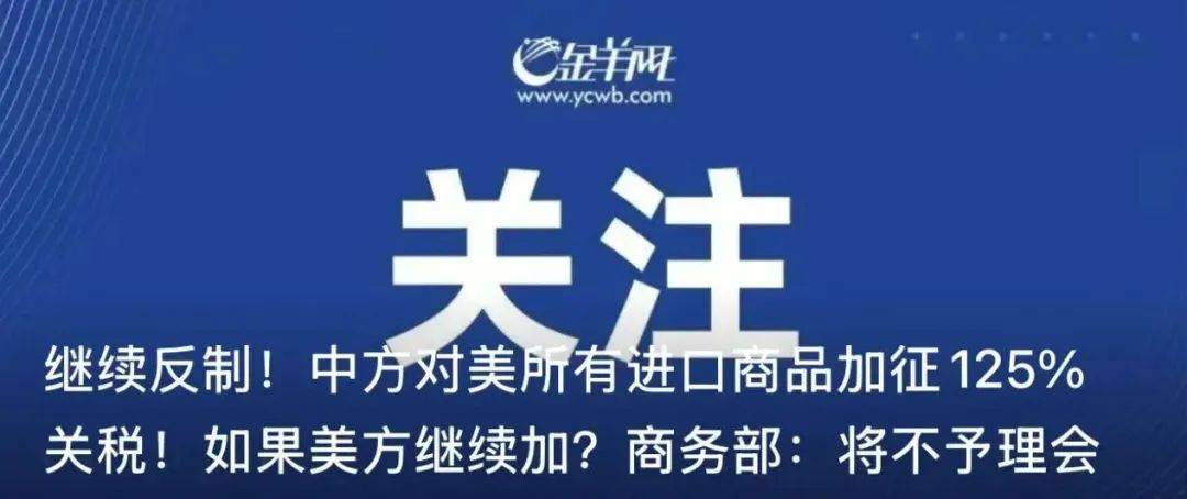 初婚最高獎(jiǎng)4萬！廣州白云一村火了