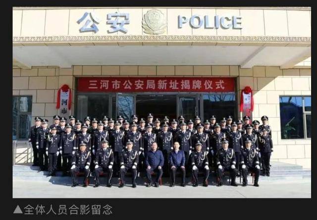 河北三河市公安局“警徽改色”再引質(zhì)疑，官方拒絕回應(yīng)