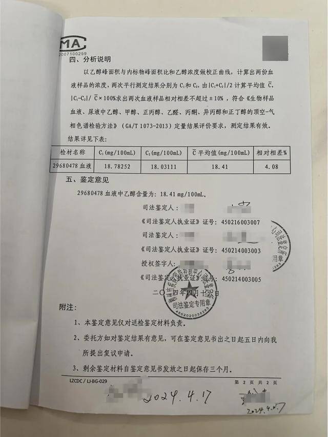 六旬男子騎車被越野車撞飛，女兒發(fā)帖：肇事司機是退休法官