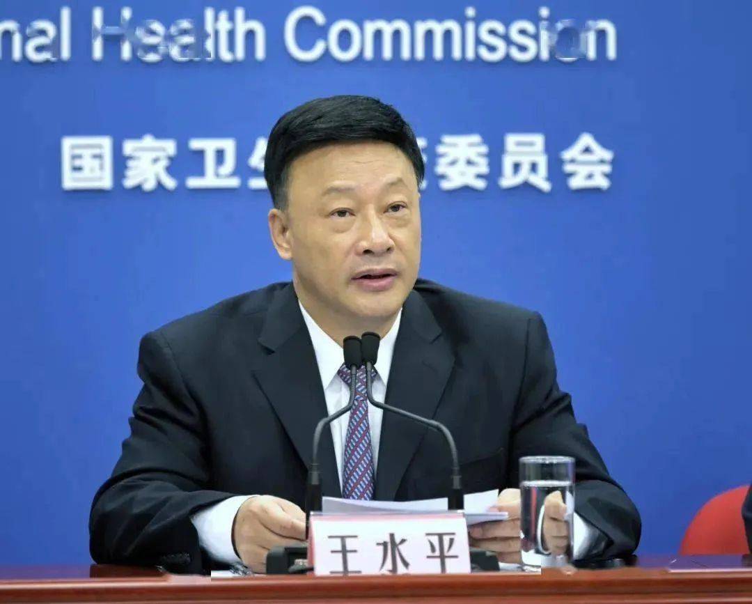 中央巡視組進駐后，江西省衛(wèi)生健康委原主任王水平主動交代問題