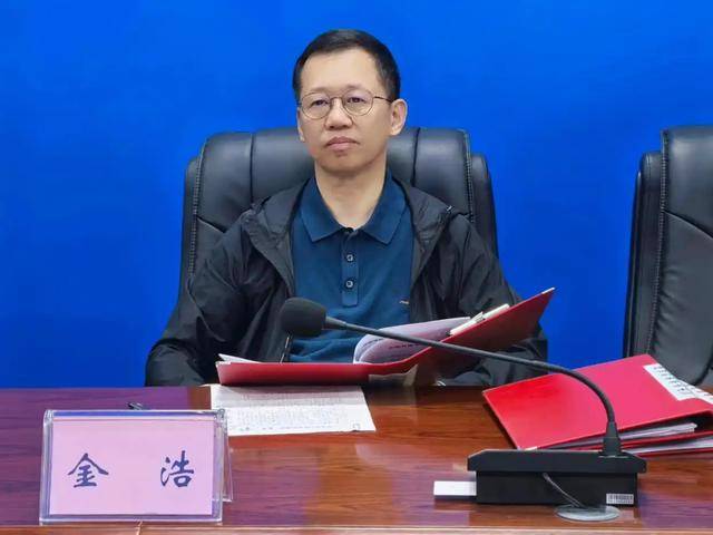 金浩任上被查，本月已多次缺席重要會(huì)議