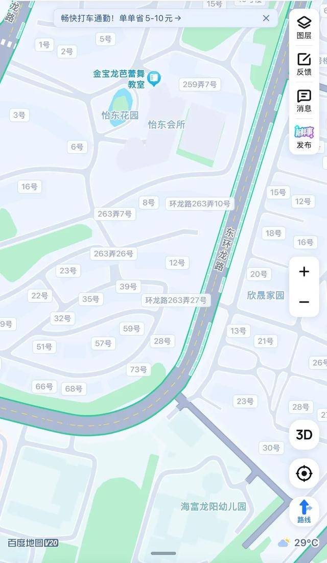 家長吐槽：接孩子4分鐘，收費(fèi)3元！不少人干脆停在路中間…涉及上海多區(qū)，都是這類停車場