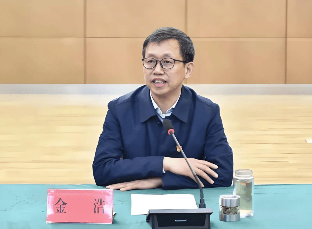 中央巡視組剛進(jìn)駐，市委副書記金浩被查