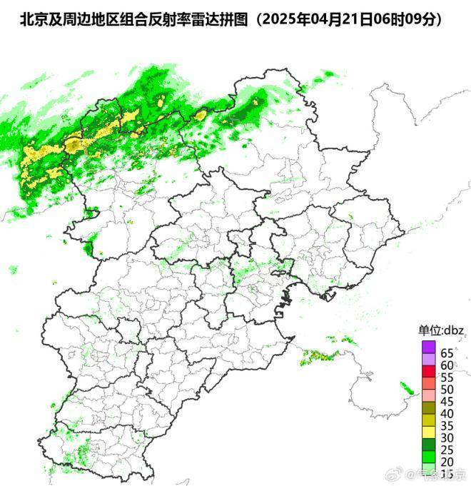 北京市氣象局：今日上午至傍晚有雨，10時以后影響城區(qū)