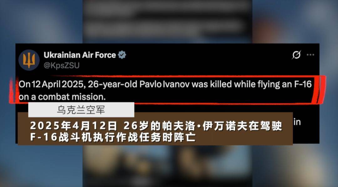 被俄導(dǎo)彈擊落！美制武器“神話”接連破滅……