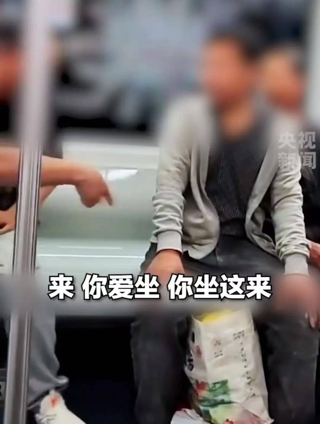 熱搜第一！務(wù)工大哥坐地鐵被鄰座罵臟，她挺身而出：“我愿意跟他挨著”