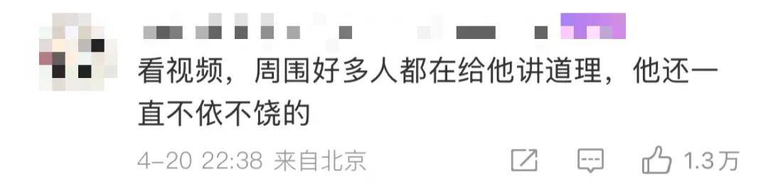 熱搜第一！務(wù)工大哥坐地鐵被鄰座罵臟，她挺身而出：“我愿意跟他挨著”