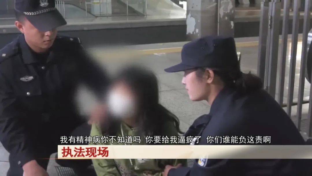 “老賴”車站被抓，竟質(zhì)問法官：為何不抓我媽 ！