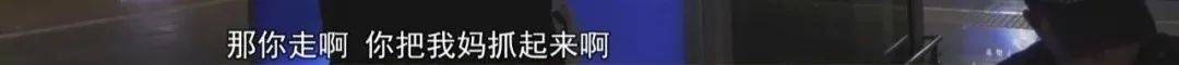 “老賴”車站被抓，竟質(zhì)問法官：為何不抓我媽 ！