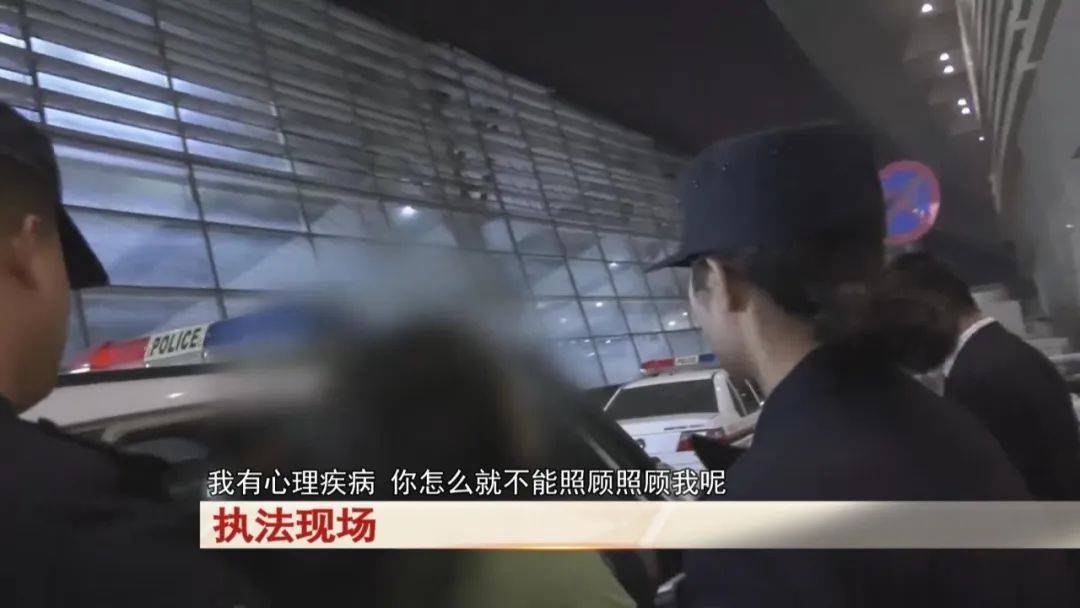 “老賴”車站被抓，竟質(zhì)問法官：為何不抓我媽 ！