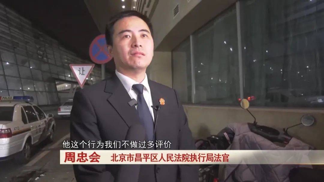 “老賴”車站被抓，竟質(zhì)問法官：為何不抓我媽 ！