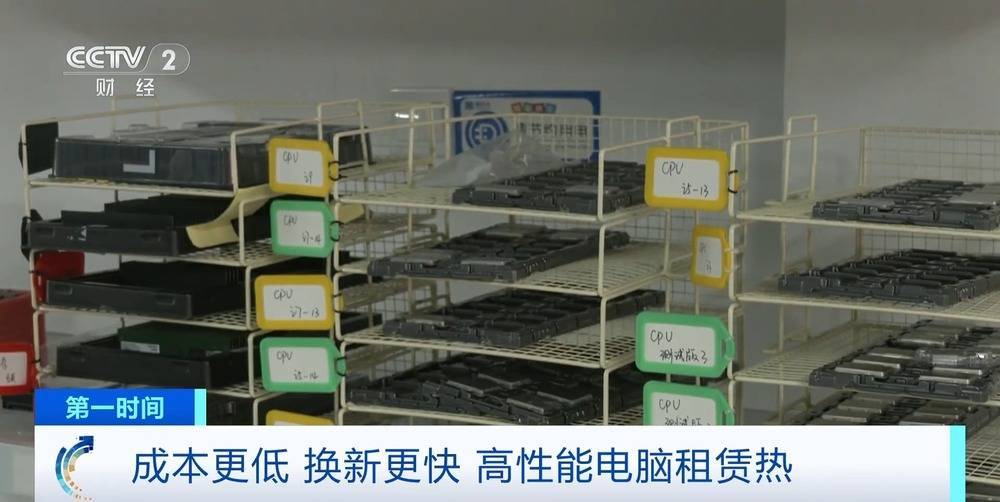 “上架即秒光”！2600億元大市場(chǎng)爆發(fā)，又一風(fēng)口來(lái)了？