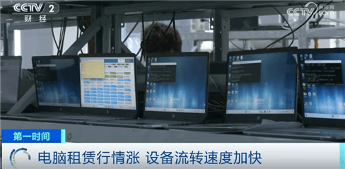 “上架即秒光”！2600億元大市場(chǎng)爆發(fā)，又一風(fēng)口來(lái)了？