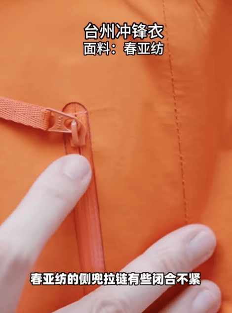 300起步的“縣城鳥”，被中產(chǎn)搶瘋了